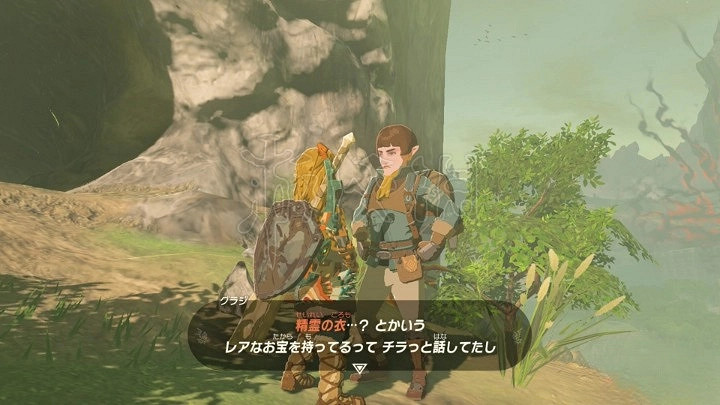 《塞爾達傳說王國之淚》魔猶伊的遺失物獲取教學 遺失物怎麽獲取? 《塞爾達傳說王國之淚》魔猶伊的遺失物獲取教學 遺失物怎麽獲取?