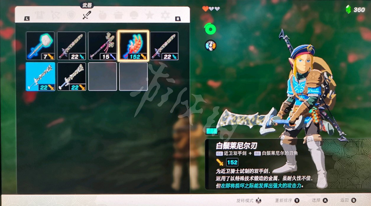 《塞爾達傳說王國之淚》開局獲取高攻武器教學 高傷害武器怎麽獲得? 《塞爾達傳說王國之淚》開局獲取高攻武器教學 高傷害武器怎麽獲得?