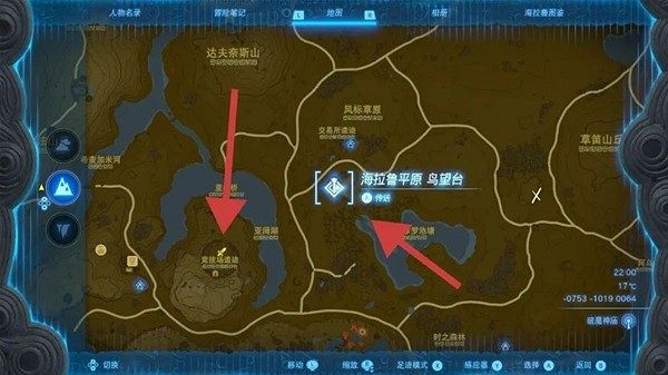 《塞爾達傳說王國之淚》織夢島套裝獲取方法 織夢島套裝怎麽獲得? 《塞爾達傳說王國之淚》織夢島套裝獲取方法 織夢島套裝怎麽獲得?