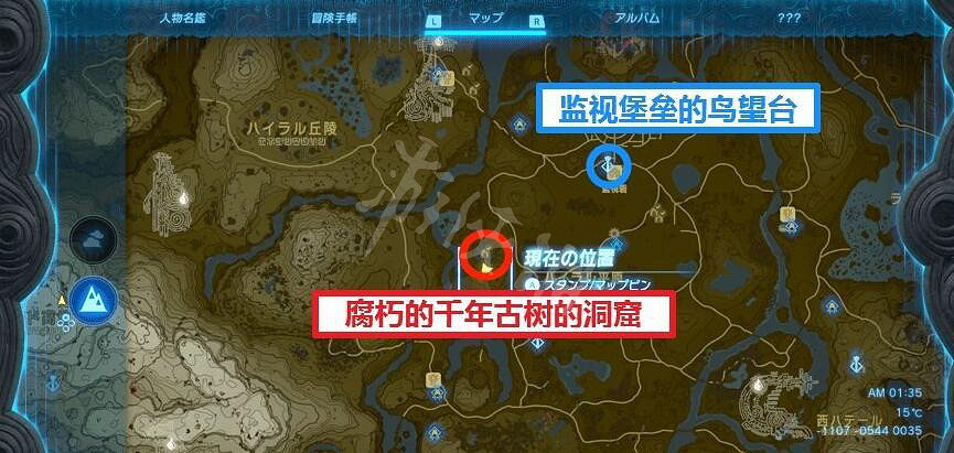 《塞爾達傳說王國之淚》鬼神套裝在哪拿?鬼神套裝位置分布 《塞爾達傳說王國之淚》鬼神套裝在哪拿?鬼神套裝位置分布
