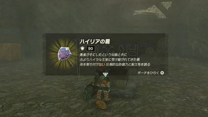 《塞爾達傳說王國之淚》前期防具推薦 前期防具怎麽獲得? 《塞爾達傳說王國之淚》前期防具推薦 前期防具怎麽獲得?