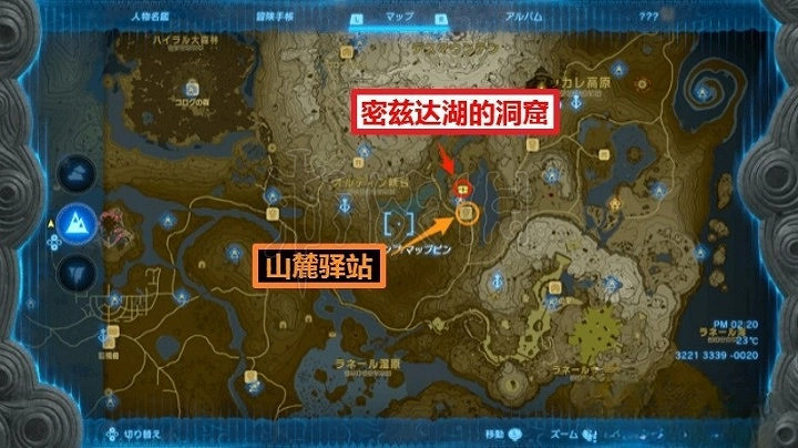 《塞爾達傳說王國之淚》前期防具推薦 前期防具怎麽獲得? 《塞爾達傳說王國之淚》前期防具推薦 前期防具怎麽獲得?