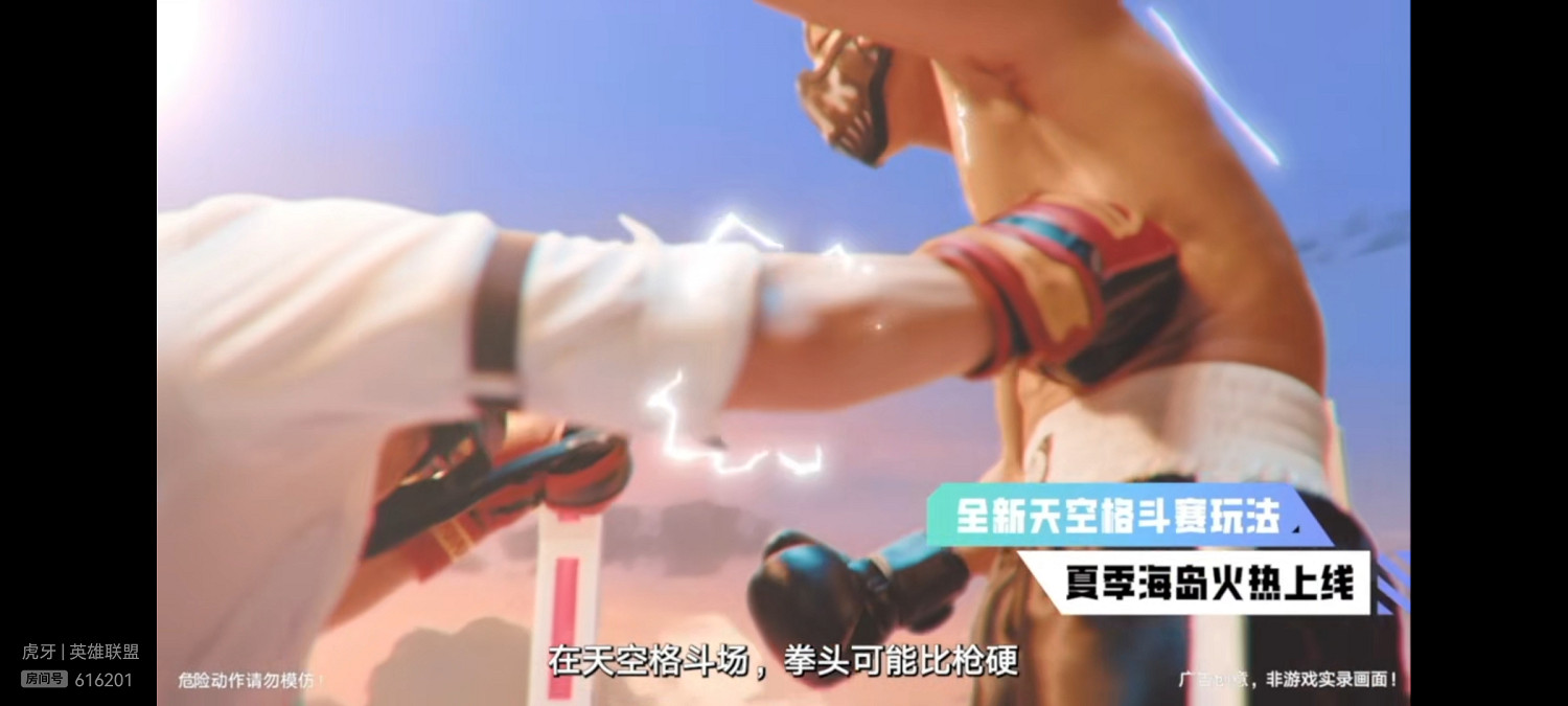 《和平精英》騰訊遊戲發布會爆料 年度發布內容匯總 《和平精英》騰訊遊戲發布會爆料 年度發布內容匯總