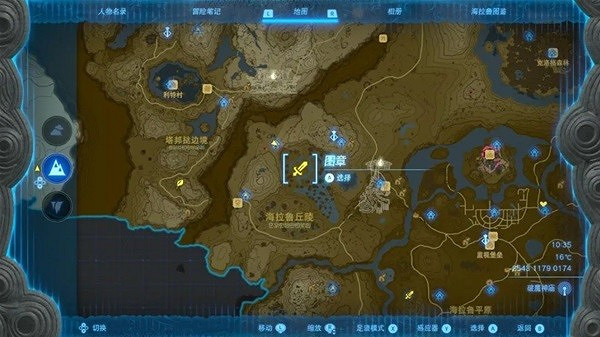 《塞爾達傳說王國之淚》織夢島套裝獲取方法 織夢島套裝怎麽獲得? 《塞爾達傳說王國之淚》織夢島套裝獲取方法 織夢島套裝怎麽獲得?