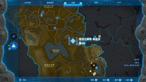 《塞爾達傳說王國之淚》大劍香蕉採集地點分享 大劍香蕉哪裡刷? 《塞爾達傳說王國之淚》大劍香蕉採集地點分享 大劍香蕉哪裡刷?