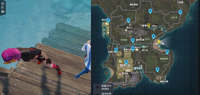 《和平精英》鯨魚怎麽找 鯨魚位置 《和平精英》鯨魚怎麽找 鯨魚位置