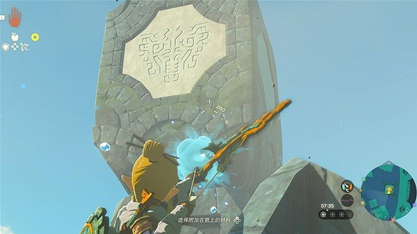 《塞爾達傳說王國之淚》水之神殿任務攻略 水之神殿任務怎麽做? 《塞爾達傳說王國之淚》水之神殿任務攻略 水之神殿任務怎麽做?