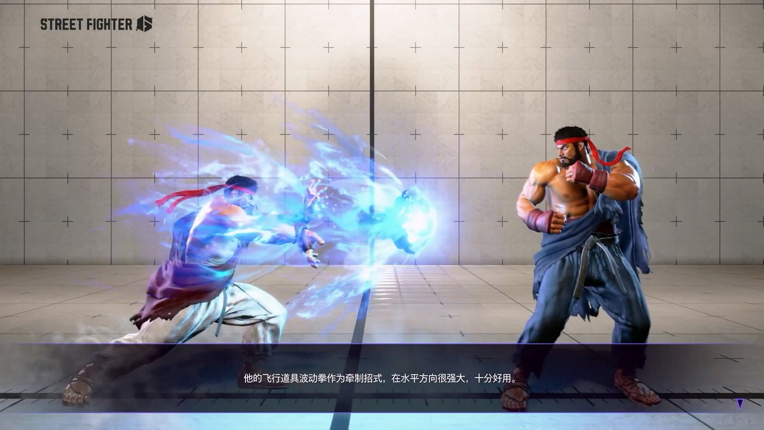 《快打旋風6》曝“隆”戰鬥展示 招式全面發揮穩定！