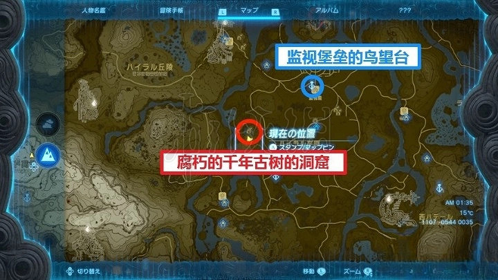 《塞爾達傳說王國之淚》前期防具推薦 前期防具怎麽獲得? 《塞爾達傳說王國之淚》前期防具推薦 前期防具怎麽獲得?