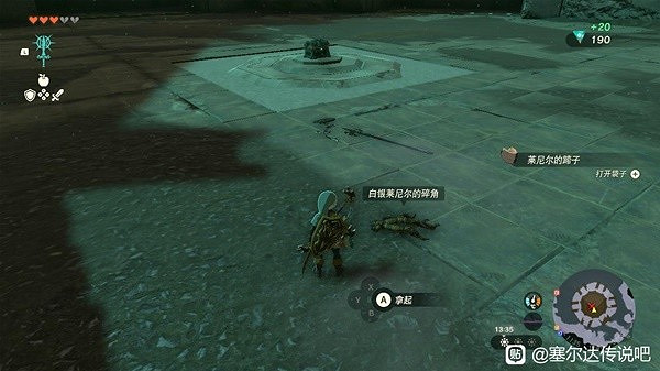 《塞爾達傳說王國之淚》魔吉拉的面具獲取教學 魔吉拉的面具在哪？