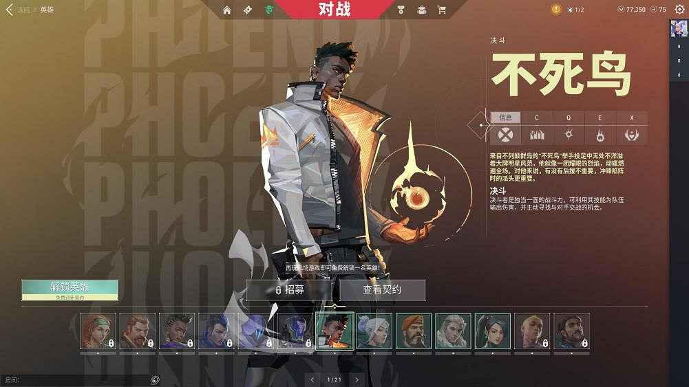 《不屈不撓契約》試玩:各位玩家久等了! 《不屈不撓契約》試玩:各位玩家久等了!