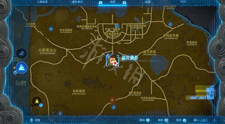 《塞爾達傳說王國之淚》背包擴充方法 怎麽增加武器格子? 《塞爾達傳說王國之淚》背包擴充方法 怎麽增加武器格子?