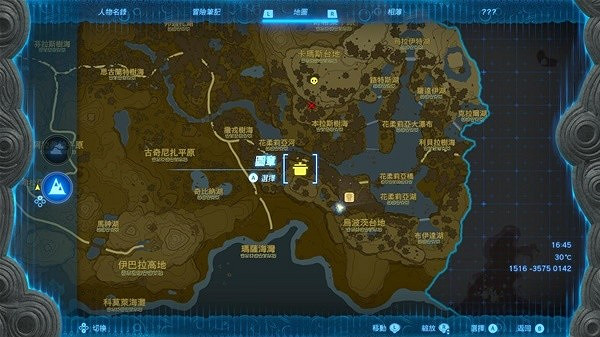 《塞爾達傳說王國之淚》大劍香蕉採集地點分享 大劍香蕉哪裡刷? 《塞爾達傳說王國之淚》大劍香蕉採集地點分享 大劍香蕉哪裡刷?