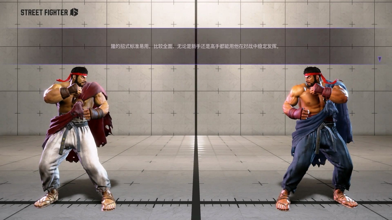 《快打旋風6》曝“隆”戰鬥展示 招式全面發揮穩定！