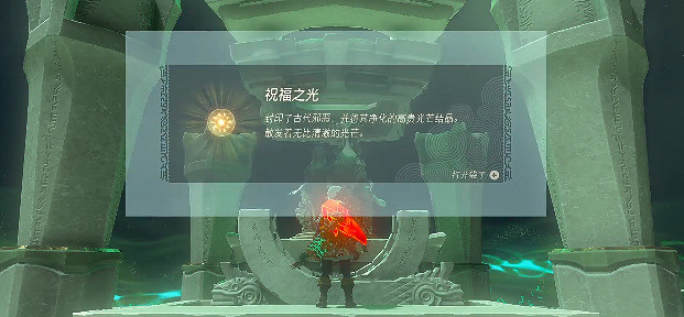 《塞爾達傳說王國之淚》喬克烏神廟怎麽探索?喬克烏神廟攻略 《塞爾達傳說王國之淚》喬克烏神廟怎麽探索?喬克烏神廟攻略