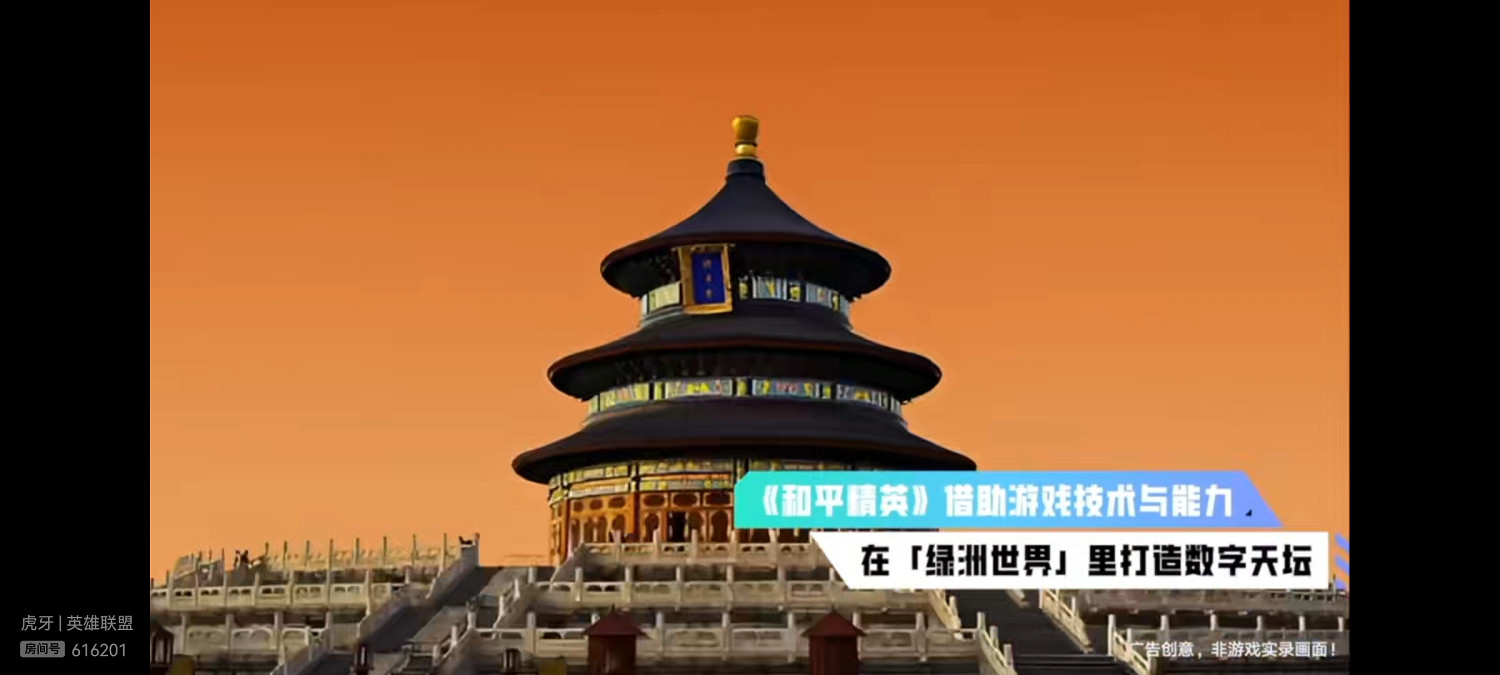 《和平精英》騰訊遊戲發布會爆料 年度發布內容匯總 《和平精英》騰訊遊戲發布會爆料 年度發布內容匯總