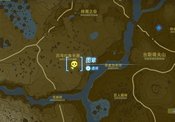 《塞爾達傳說王國之淚》地表人馬位置詳解 王國之淚人馬在哪? 《塞爾達傳說王國之淚》地表人馬位置詳解 王國之淚人馬在哪?