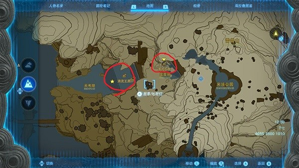 《塞爾達傳說王國之淚》水之神殿任務攻略 水之神殿任務怎麽做? 《塞爾達傳說王國之淚》水之神殿任務攻略 水之神殿任務怎麽做?