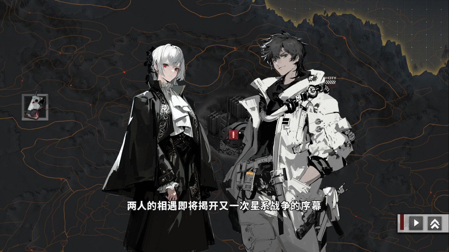 視覺小說《彗星旅團》上架Steam 明年第2季度發售! 視覺小說《彗星旅團》上架Steam 明年第2季度發售!