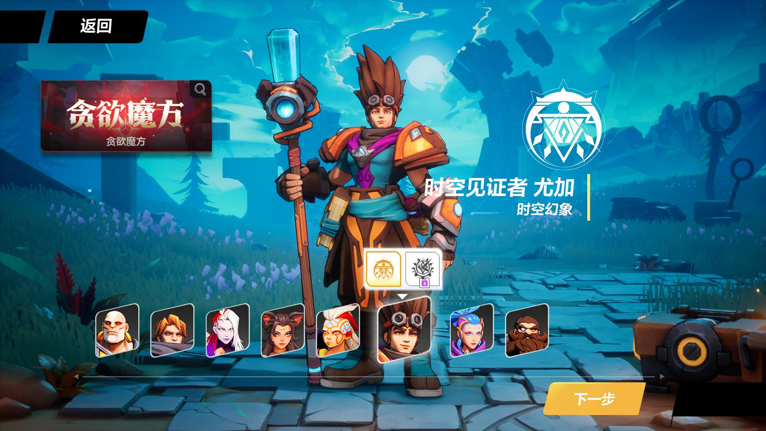 《火炬之光:無限》評測:原汁原味的“打寶”遊戲 《火炬之光:無限》評測:原汁原味的“打寶”遊戲