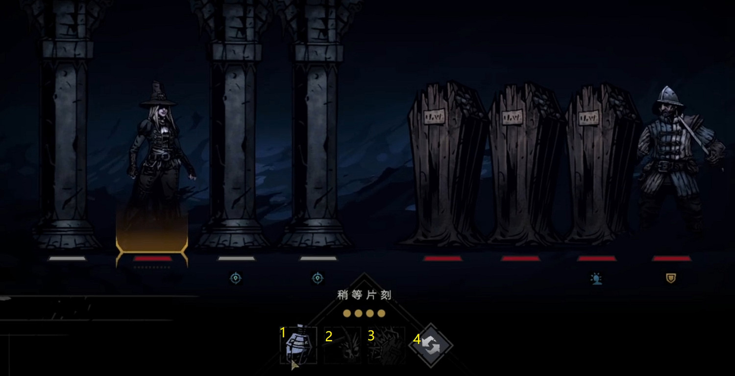 《暗黑地牢2》英雄技能解鎖攻略 《暗黑地牢2》英雄技能解鎖攻略