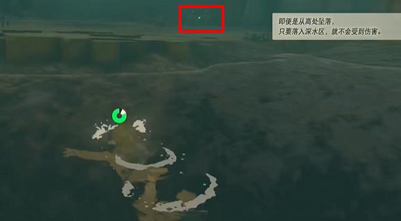 《塞爾達傳說王國之淚》殘舊的鞋子怎麽獲得?殘舊的鞋子獲得方法 《塞爾達傳說王國之淚》殘舊的鞋子怎麽獲得?殘舊的鞋子獲得方法