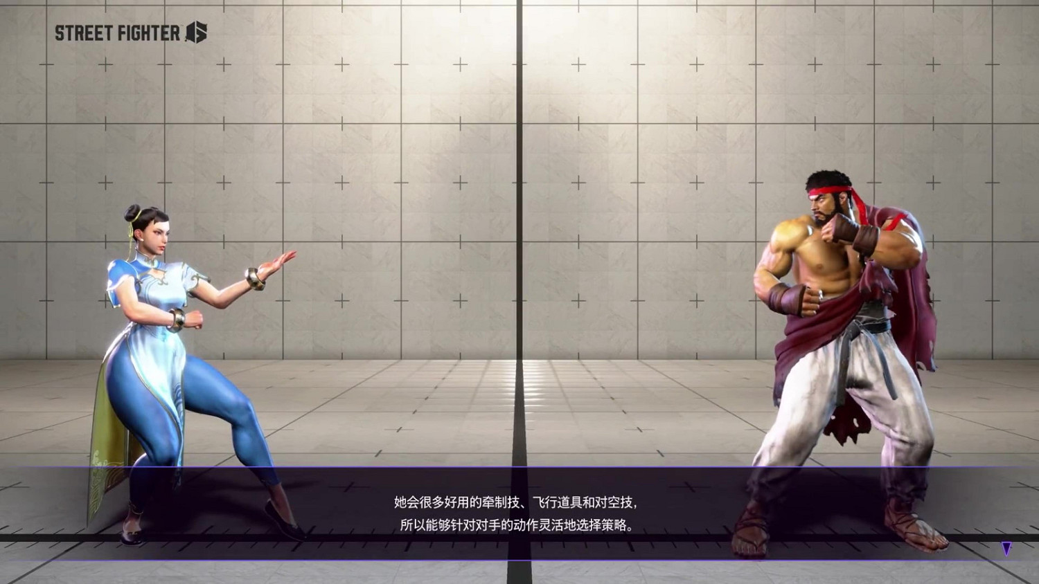 《快打旋風6》春麗角色指南公布 天下武功唯快不破！