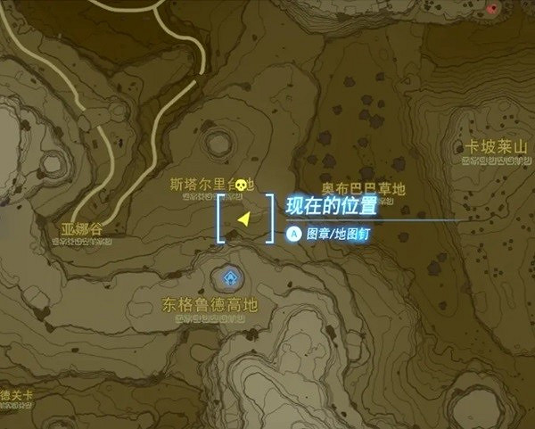 《塞爾達傳說王國之淚》地表人馬位置詳解 王國之淚人馬在哪? 《塞爾達傳說王國之淚》地表人馬位置詳解 王國之淚人馬在哪?