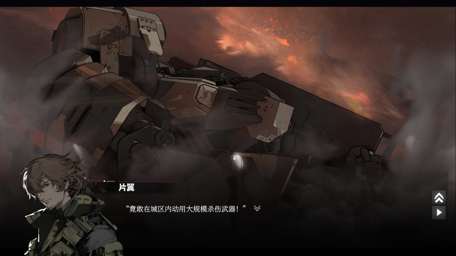 視覺小說《彗星旅團》上架Steam 明年第2季度發售! 視覺小說《彗星旅團》上架Steam 明年第2季度發售!