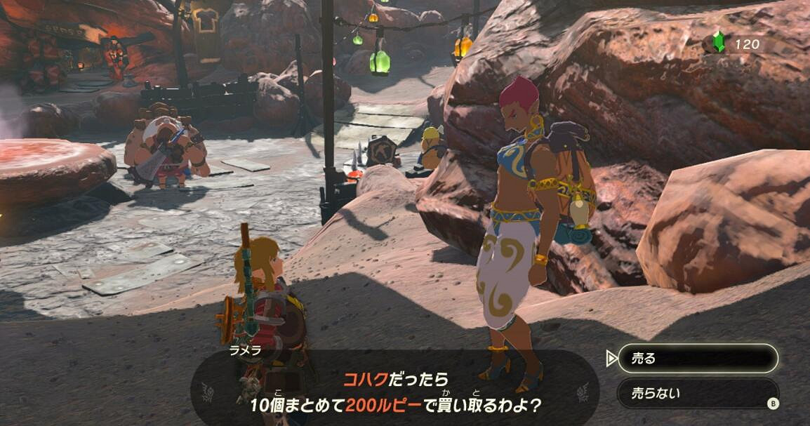 《塞爾達傳說王國之淚》石頭人在哪?礦石售價石頭人位置分享 《塞爾達傳說王國之淚》石頭人在哪?礦石售價石頭人位置分享