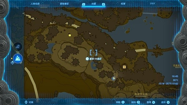 《塞爾達傳說王國之淚》大劍香蕉採集地點分享 大劍香蕉哪裡刷? 《塞爾達傳說王國之淚》大劍香蕉採集地點分享 大劍香蕉哪裡刷?