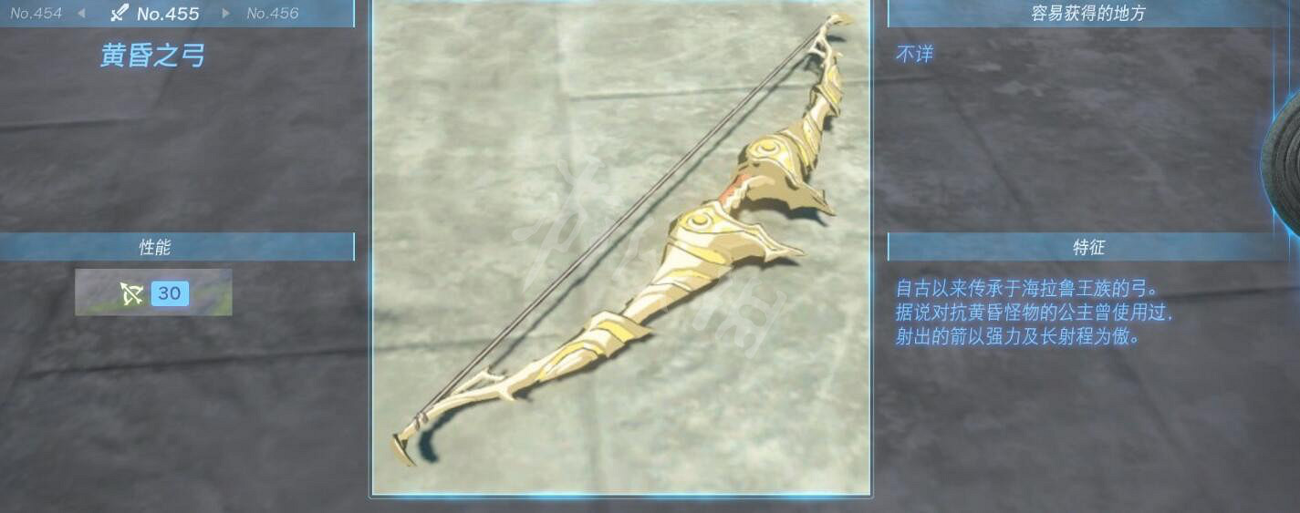 《塞爾達傳說王國之淚》弓箭哪把最厲害?好用弓箭top10一覽 《塞爾達傳說王國之淚》弓箭哪把最厲害?好用弓箭top10一覽