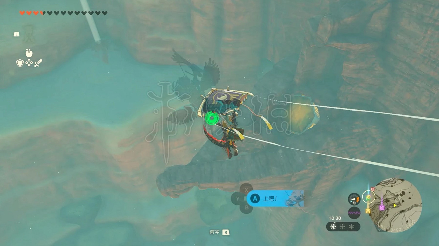 《塞爾達傳說王國之淚》汀空的頭巾獲取教學 汀空頭巾怎麽獲得? 《塞爾達傳說王國之淚》汀空的頭巾獲取教學 汀空頭巾怎麽獲得?