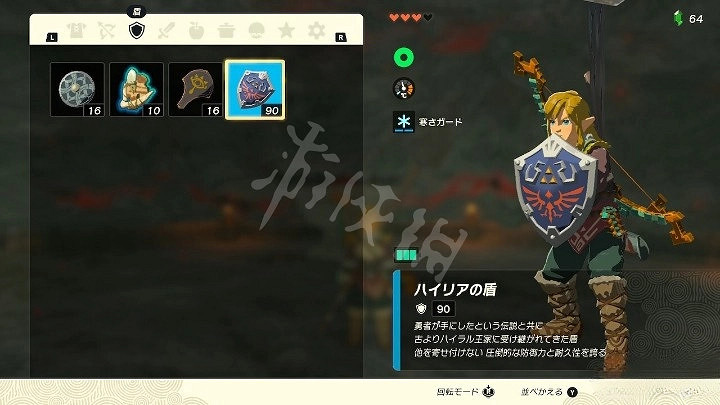 《塞爾達傳說王國之淚》海利亞盾獲取方法 最強盾牌怎麽獲得? 《塞爾達傳說王國之淚》海利亞盾獲取方法 最強盾牌怎麽獲得?