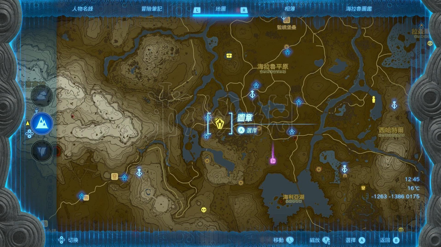 《塞爾達傳說王國之淚》前期高效賺錢介紹   怎麽賺錢？