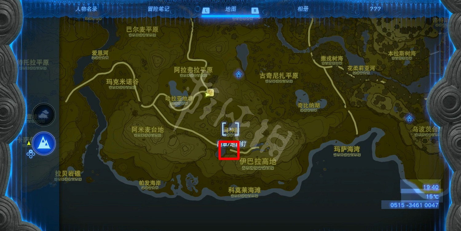 《塞爾達傳說王國之淚》巨馬獲取方法 巨馬怎麽獲得? 《塞爾達傳說王國之淚》巨馬獲取方法 巨馬怎麽獲得?