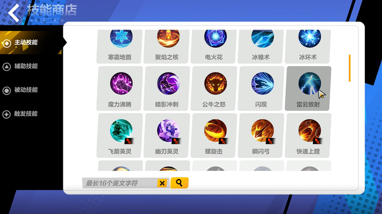 《火炬之光:無限》評測:原汁原味的“打寶”遊戲 《火炬之光:無限》評測:原汁原味的“打寶”遊戲