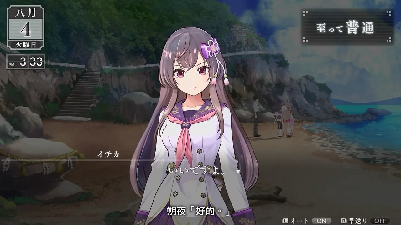 青春RPG遊戲《循環8:降神》隊伍編組介紹影像公布 青春RPG遊戲《循環8:降神》隊伍編組介紹影像公布