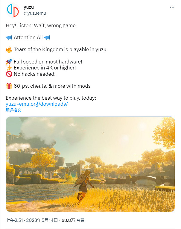 晚報:王國之淚打破英國首周記錄 網傳仙劍團隊解散