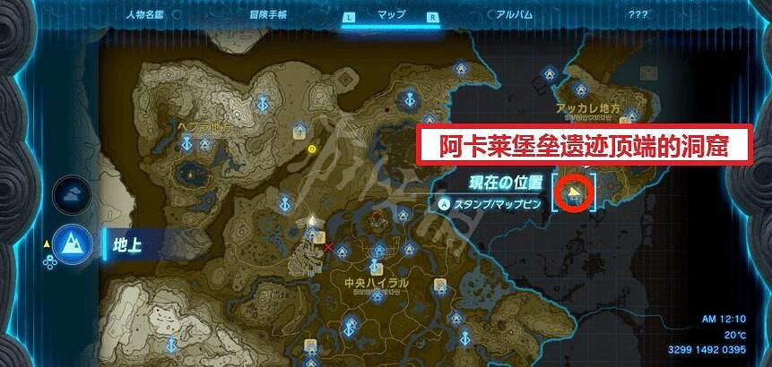 《塞爾達傳說王國之淚》鬼神套裝在哪拿?鬼神套裝位置分布 《塞爾達傳說王國之淚》鬼神套裝在哪拿?鬼神套裝位置分布