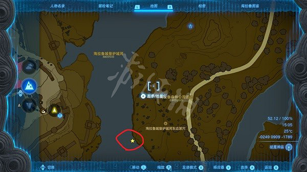 《塞爾達傳說王國之淚》地下世界樹根位置分享 地下世界樹根在哪? 《塞爾達傳說王國之淚》地下世界樹根位置分享 地下世界樹根在哪?