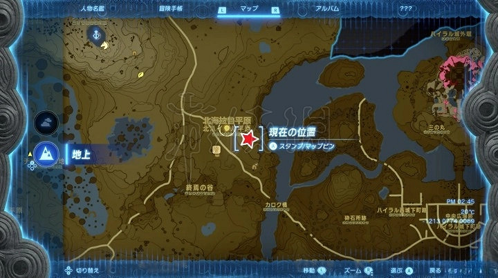 《塞爾達傳說王國之淚》前期防具推薦 前期防具怎麽獲得? 《塞爾達傳說王國之淚》前期防具推薦 前期防具怎麽獲得?