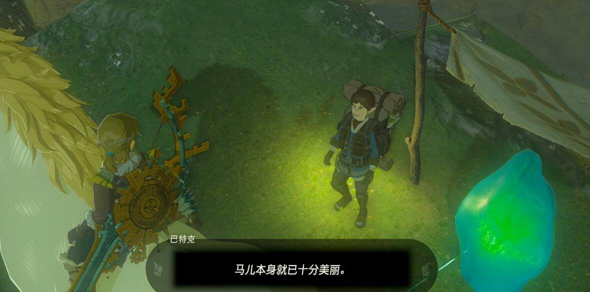 《塞爾達傳說王國之淚》水晶怎麽獲得?伊修奇恩神廟過關方法 《塞爾達傳說王國之淚》水晶怎麽獲得?伊修奇恩神廟過關方法