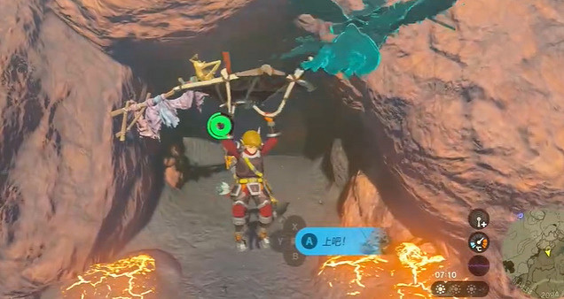 《塞爾達傳說王國之淚》火焰服怎麽獲得?火焰服獲取方法介紹 《塞爾達傳說王國之淚》火焰服怎麽獲得?火焰服獲取方法介紹