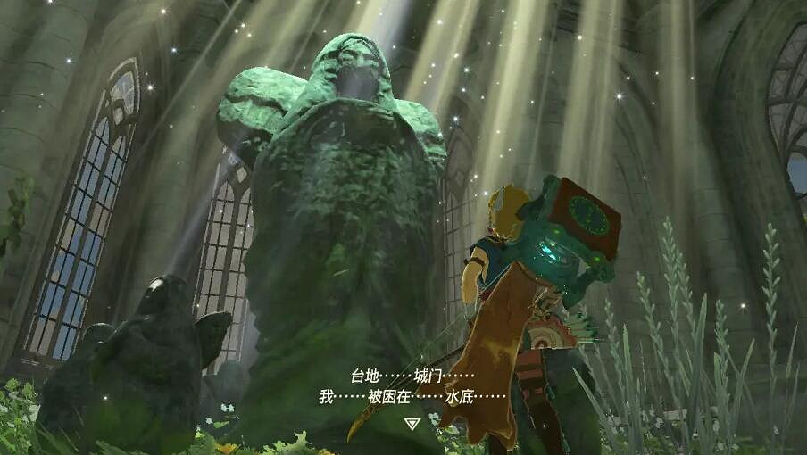 《塞爾達傳說王國之淚》魔像任務流程攻略 藍圖怎麽獲取? 《塞爾達傳說王國之淚》魔像任務流程攻略 藍圖怎麽獲取?