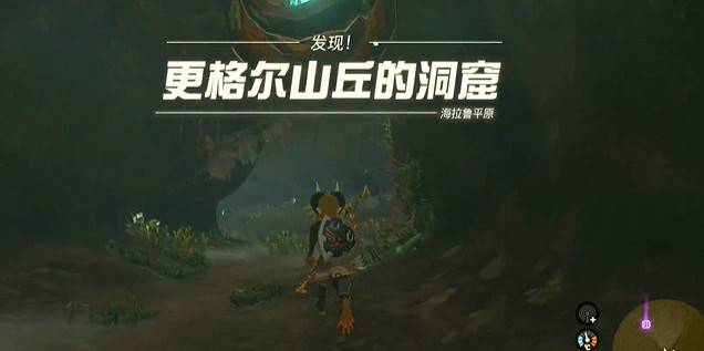 《塞爾達傳說王國之淚》蠻族服怎麽獲得?蠻族服獲取攻略 《塞爾達傳說王國之淚》蠻族服怎麽獲得?蠻族服獲取攻略