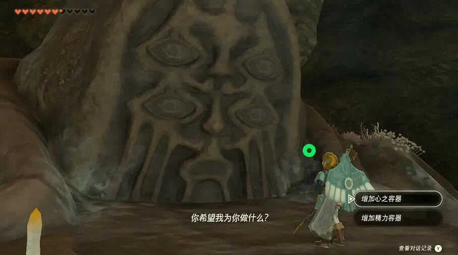 《塞爾達傳說王國之淚》魔像任務流程攻略 藍圖怎麽獲取? 《塞爾達傳說王國之淚》魔像任務流程攻略 藍圖怎麽獲取?