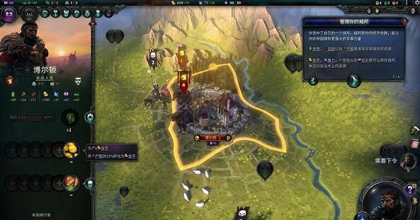 《奇蹟時代4》怎麽建城?建造機制解析 《奇蹟時代4》怎麽建城?建造機制解析