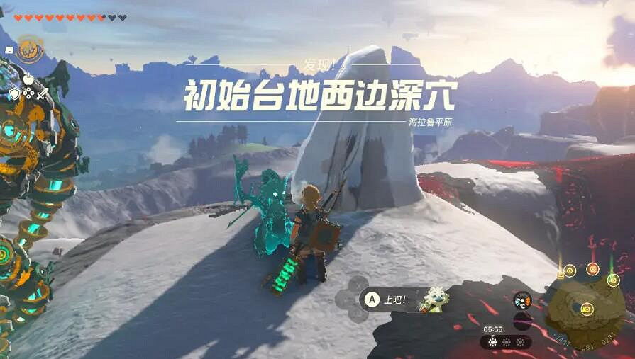 《塞爾達傳說王國之淚》魔像任務流程攻略 藍圖怎麽獲取? 《塞爾達傳說王國之淚》魔像任務流程攻略 藍圖怎麽獲取?