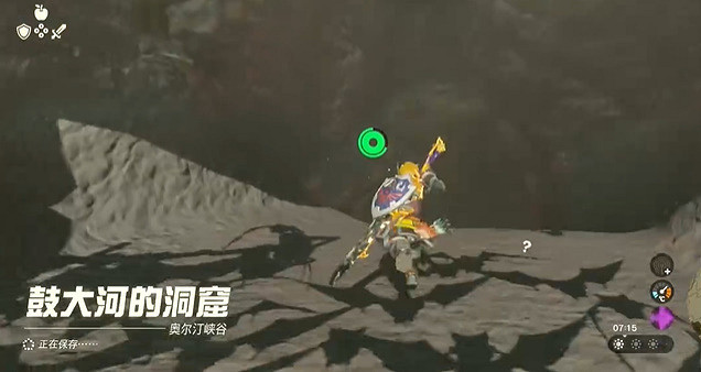 《塞爾達傳說王國之淚》橡膠緊身褲怎麽獲得?橡膠緊身褲獲取方法介紹 《塞爾達傳說王國之淚》橡膠緊身褲怎麽獲得?橡膠緊身褲獲取方法介紹